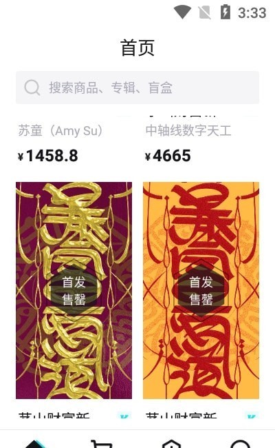 nft交易平台ibox
