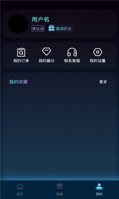 伽作Meta官方版app