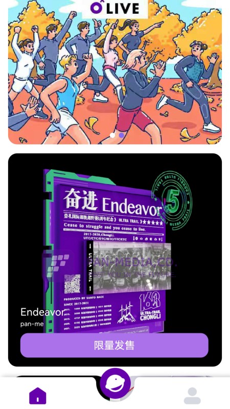 ometa数字藏品至尊版  vl