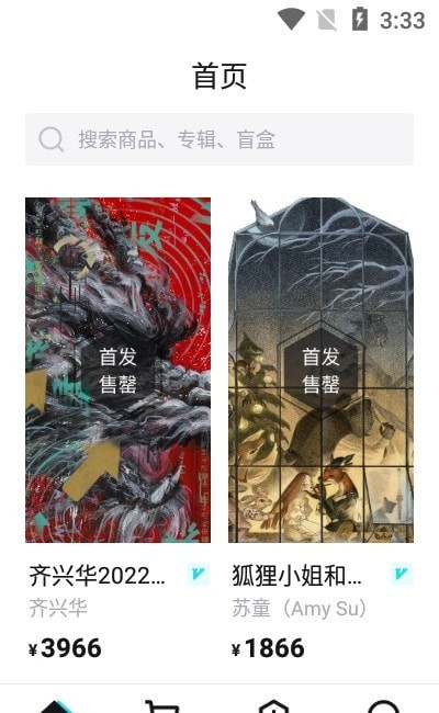 nft交易平台ibox