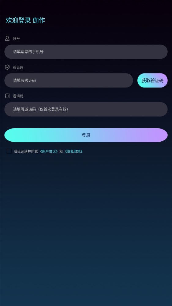 伽作Meta官网版