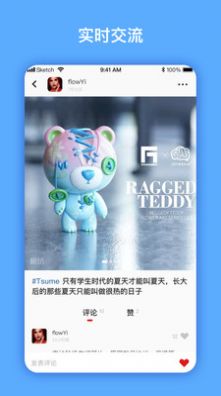 MOC META数字藏品app官方版下载