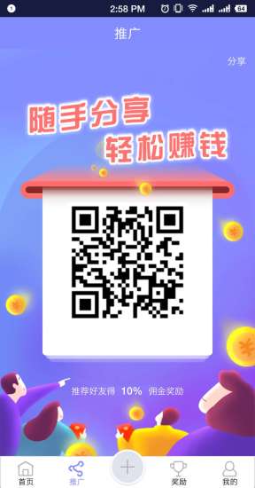 浪迹流水账