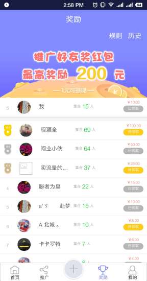 浪迹流水账