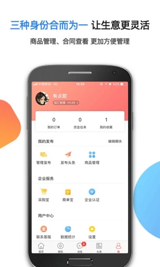 跨境宝