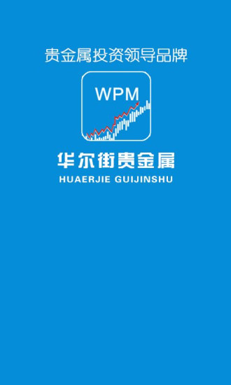 华尔街微盘白银原油贵金属投资