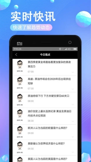 大通期货