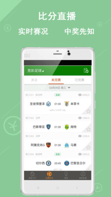 双色球开奖查询