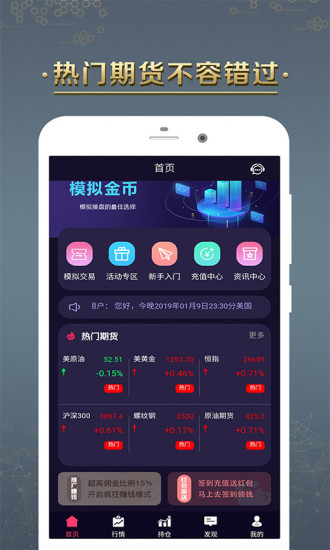 黄金原油贵金属