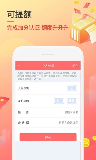 秒速侠