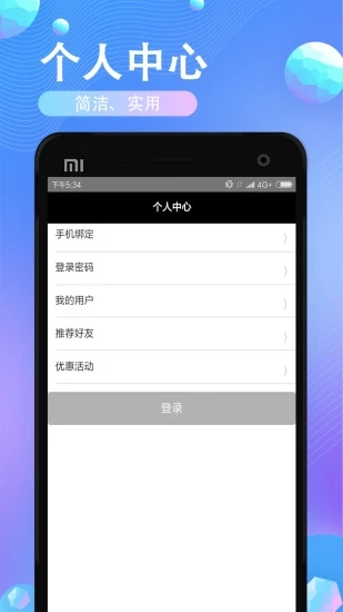 大通期货