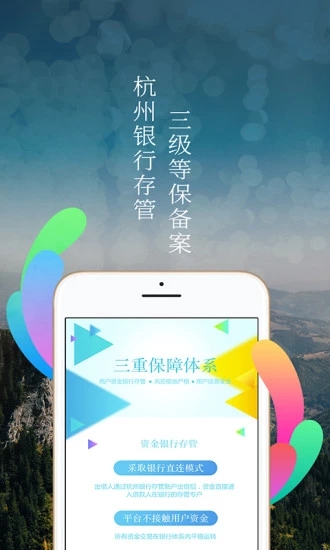 首E家