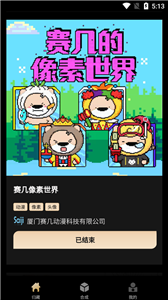 归藏数字藏品