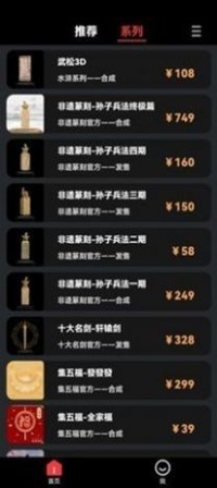 七级宇宙app