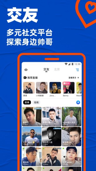 Blued 旧版本