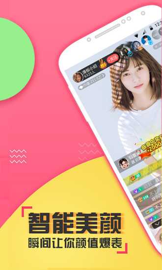 喵播 免费会员版