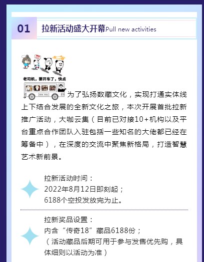幻博艺术数字藏品app官方版