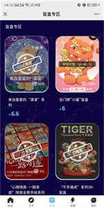 Hi元宇宙数字藏品