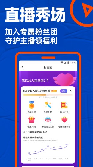Blued 旧版本