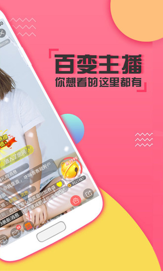喵播 免费会员版