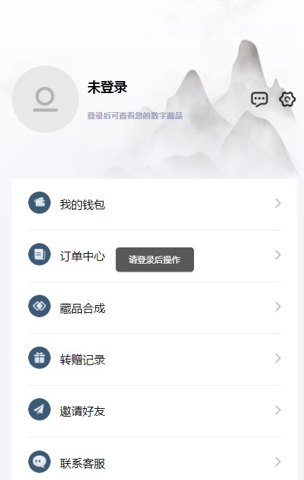 Vita Meta维他益数数字藏品app官方版