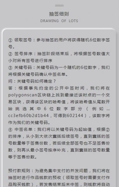 Meta Art数字藏品至尊版  vl