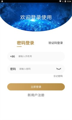 三藏艺术app软件官方版