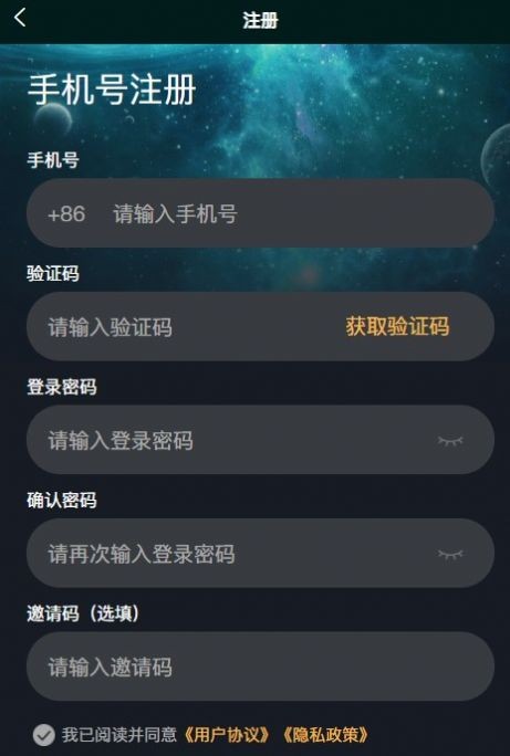 极灵数语数字藏品