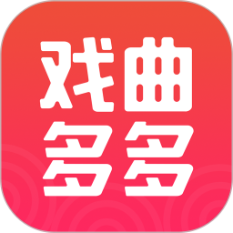 戏曲多多 TV破解版