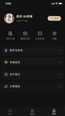 倚米app