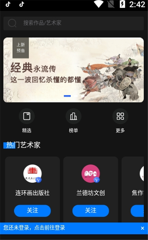 Homes元宇宙数字藏品