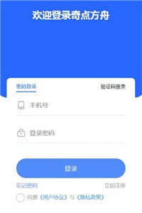 奇点方舟数字藏品