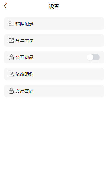 中艺数字藏品官网版