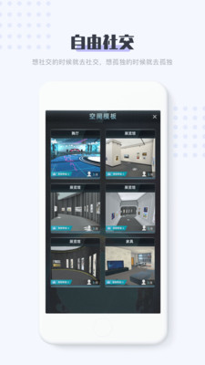 11维空间数字藏品app官网版至尊版  vl