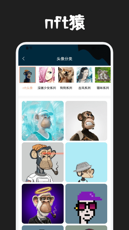唯艺数藏app官方版
