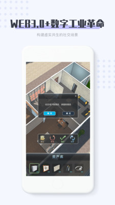 11维空间数字藏品app官网版至尊版  vl