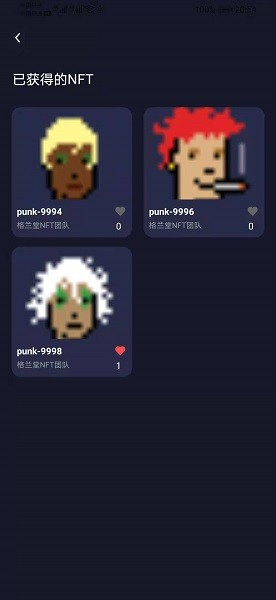 创世nft 卡牌数字藏品