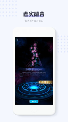 11维空间数字藏品app官网版至尊版  vl