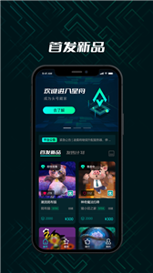星舟数字藏品