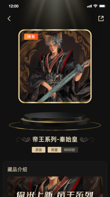 倚米app