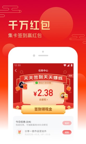 全民K歌 2022免费版