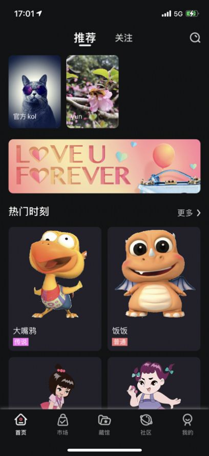 鲸雅数字藏品