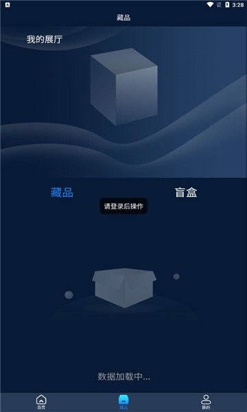 智链数字藏品 超级狐狸