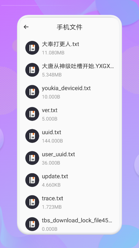 看吧阅读 看吧阅读
