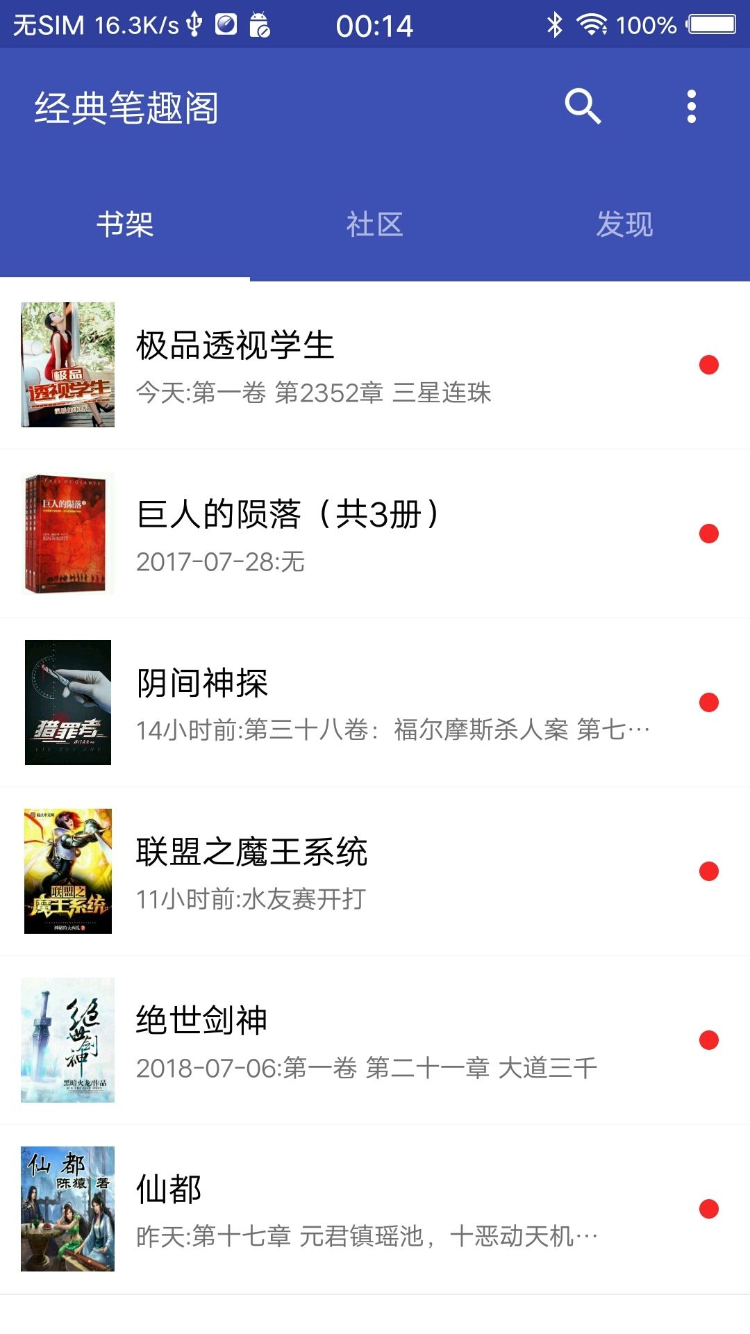 经典笔趣阁 经典笔趣阁