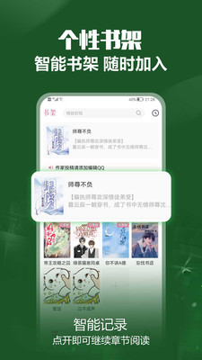 免耽小说 免耽小说