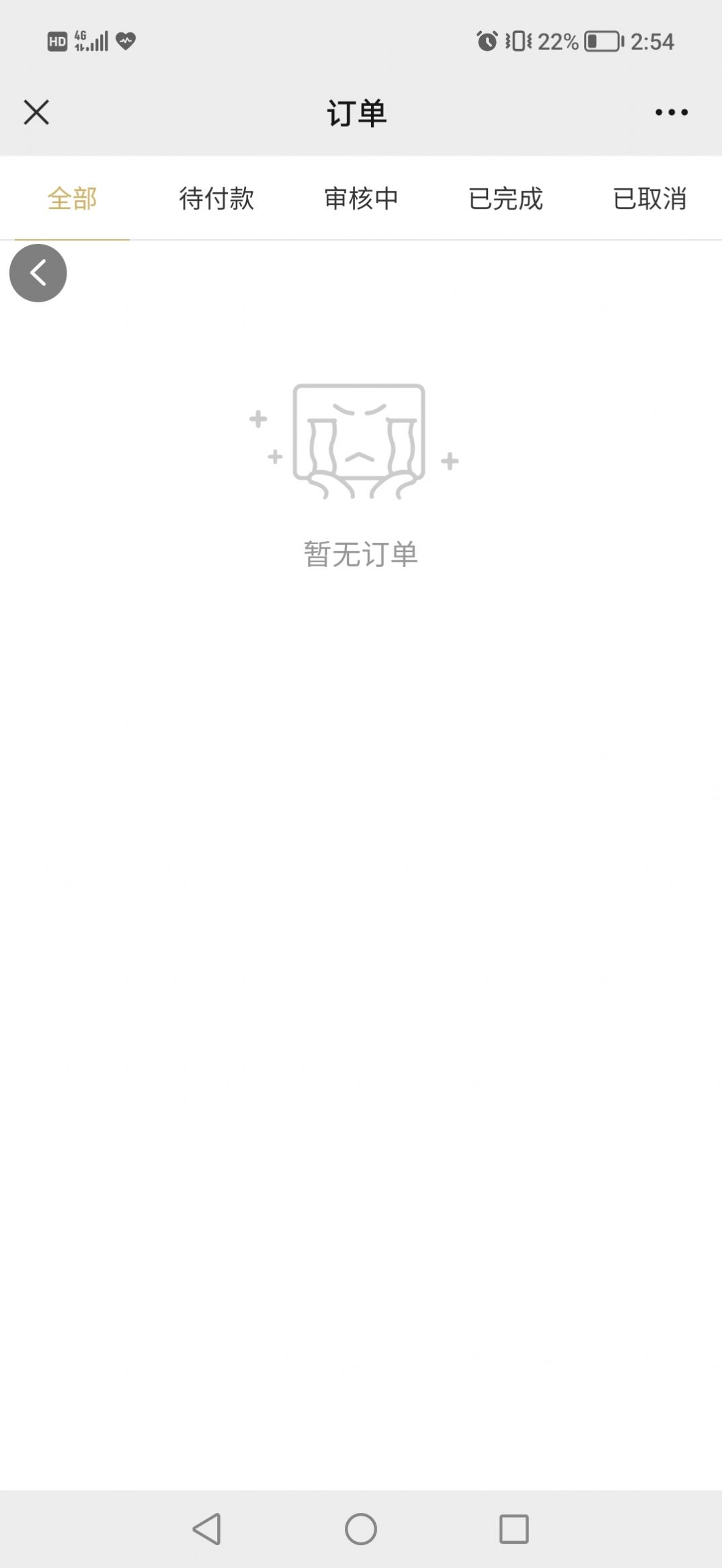 嘉熠元艺术数字藏品