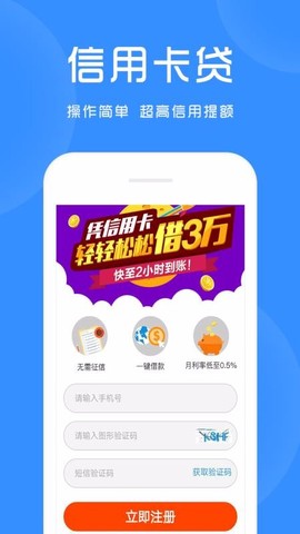 金桔子贷款平台