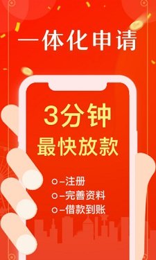 小龙女贷款