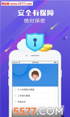 现金白条